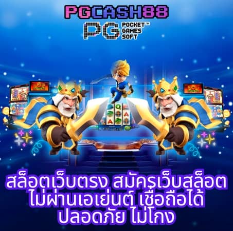 ufabet1 ทางเข้า